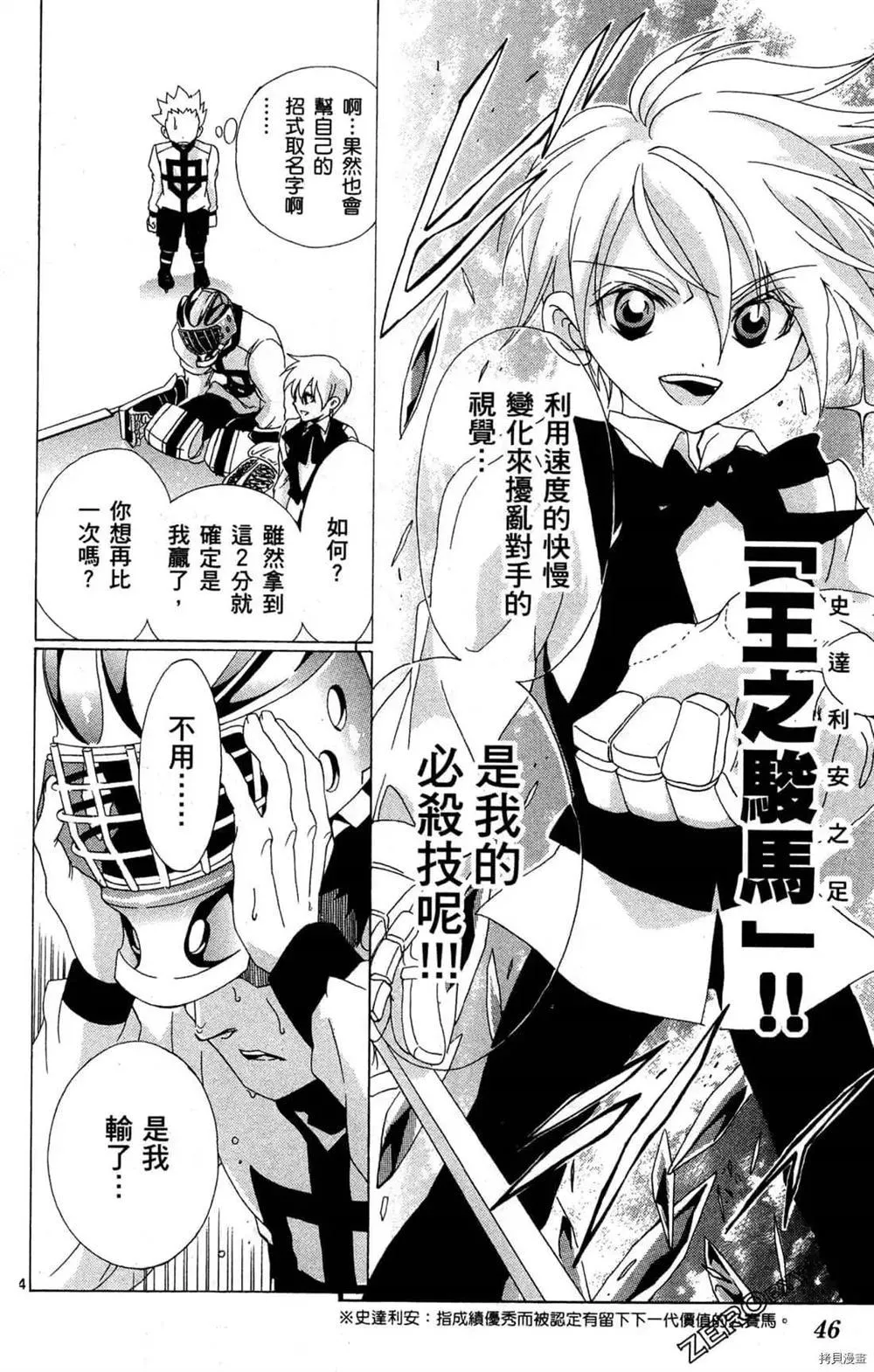 第1卷 第47页