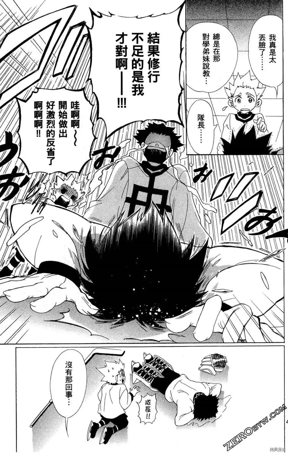 第1卷 第48页