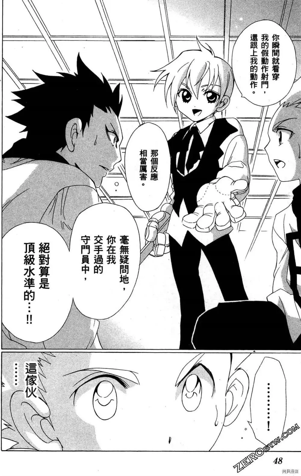 第1卷 第49页