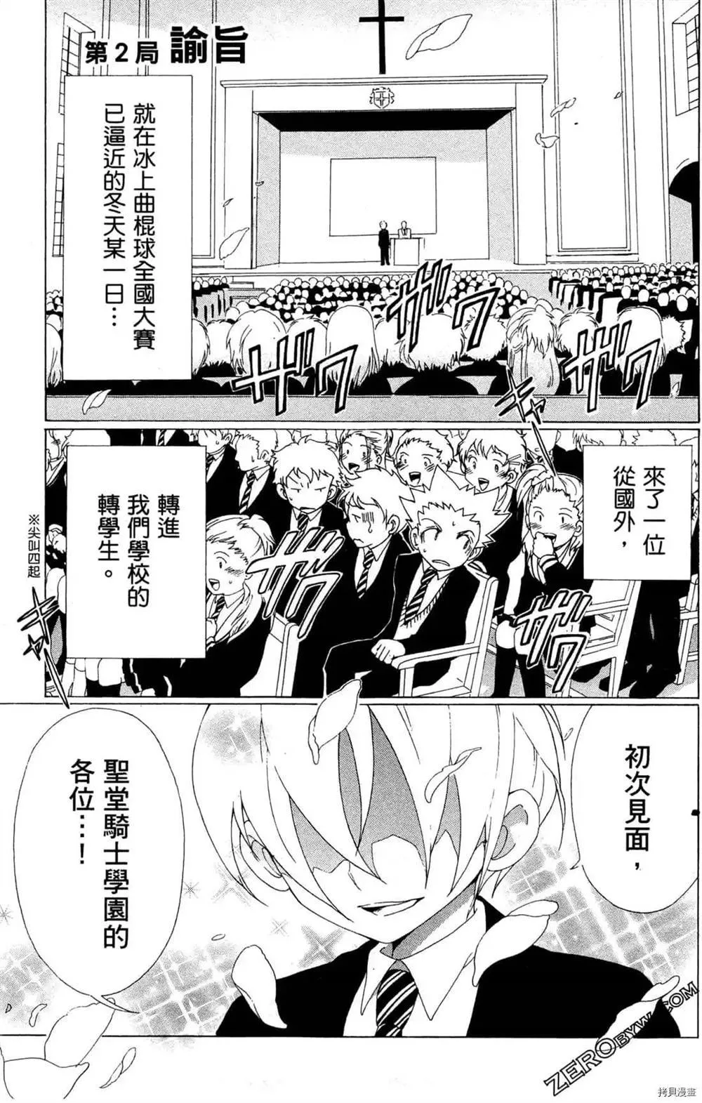 第1卷 第52页