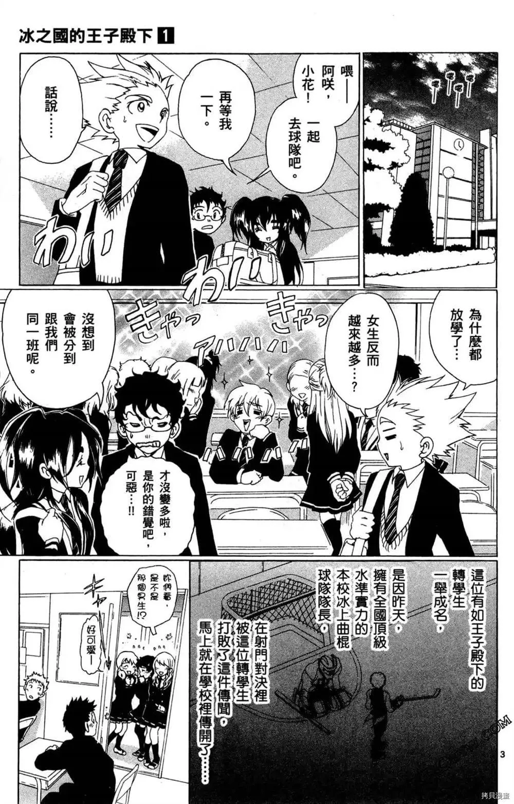 第1卷 第54页