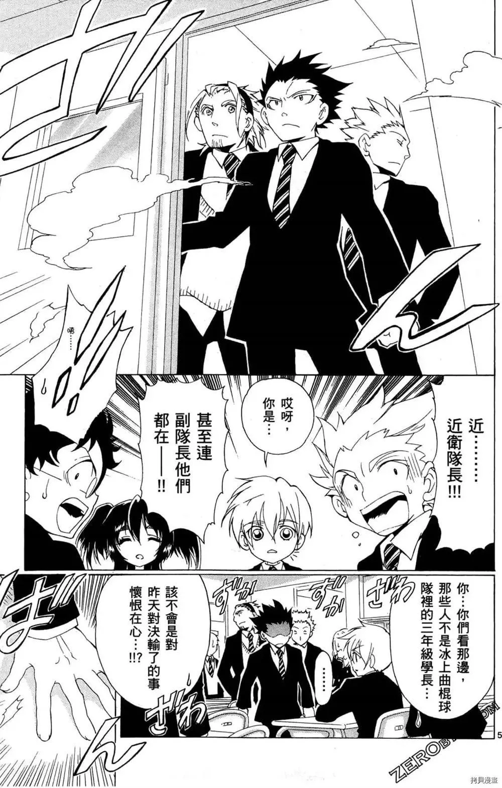 第1卷 第56页