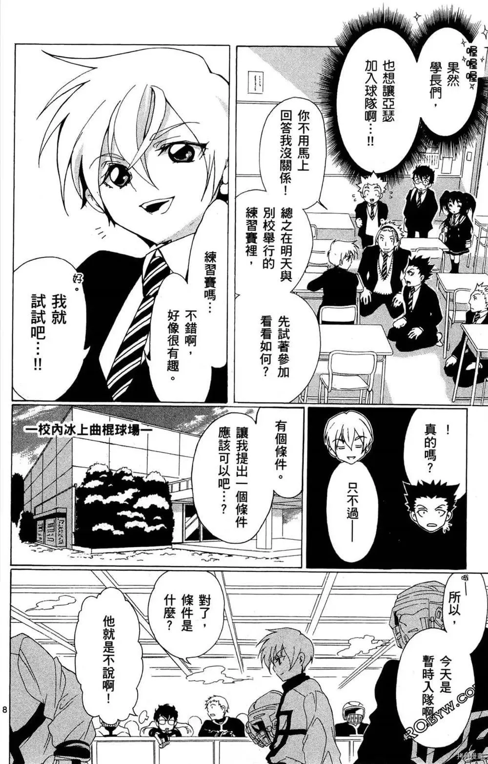 第1卷 第59页