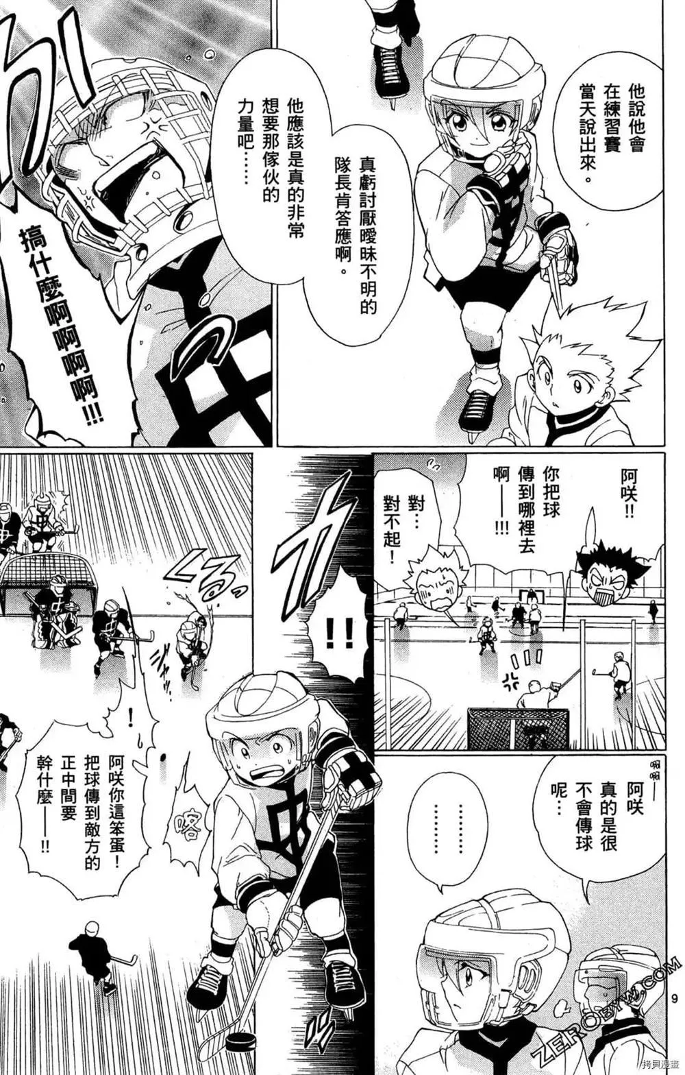 第1卷 第60页
