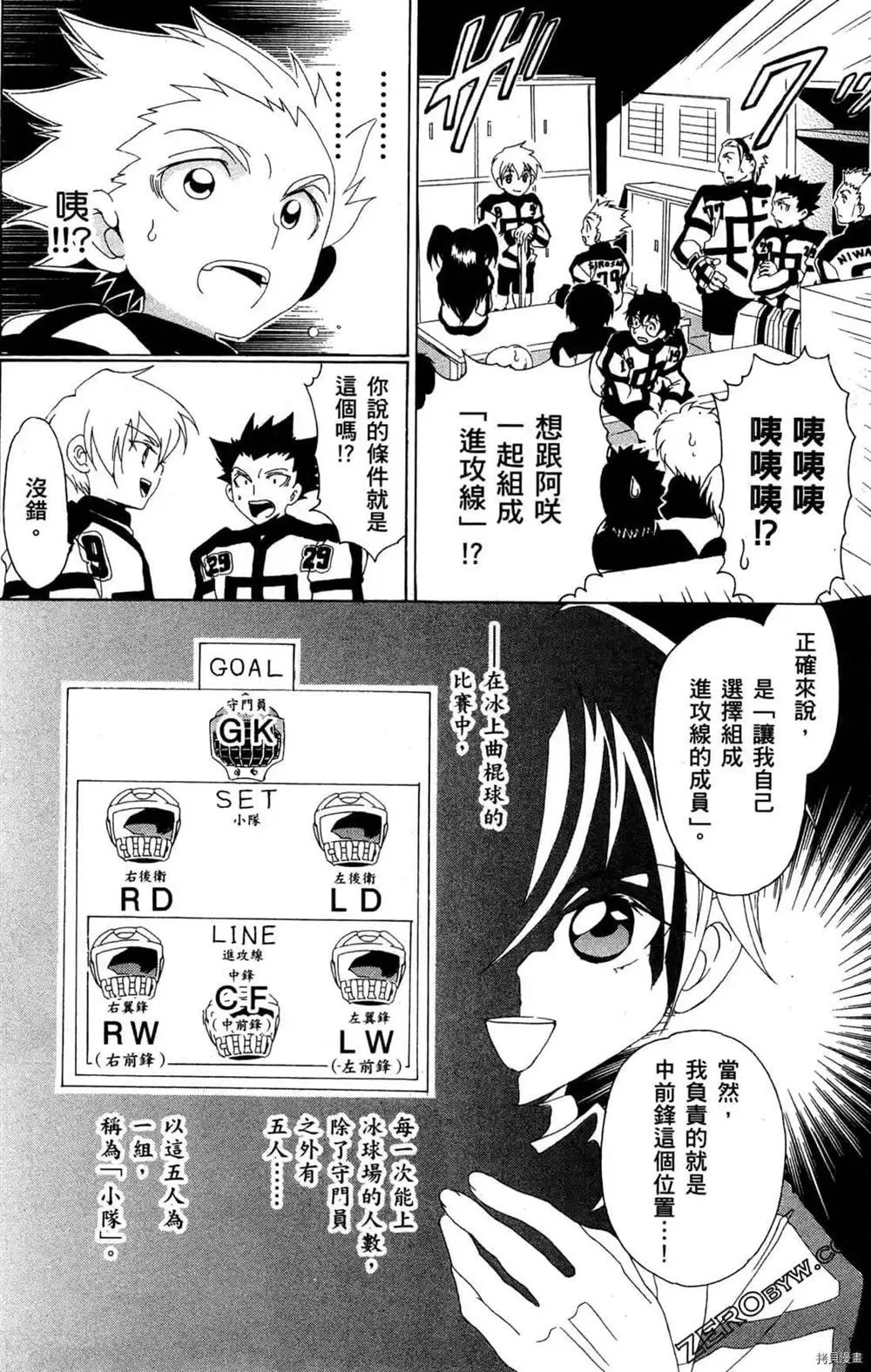 第1卷 第63页