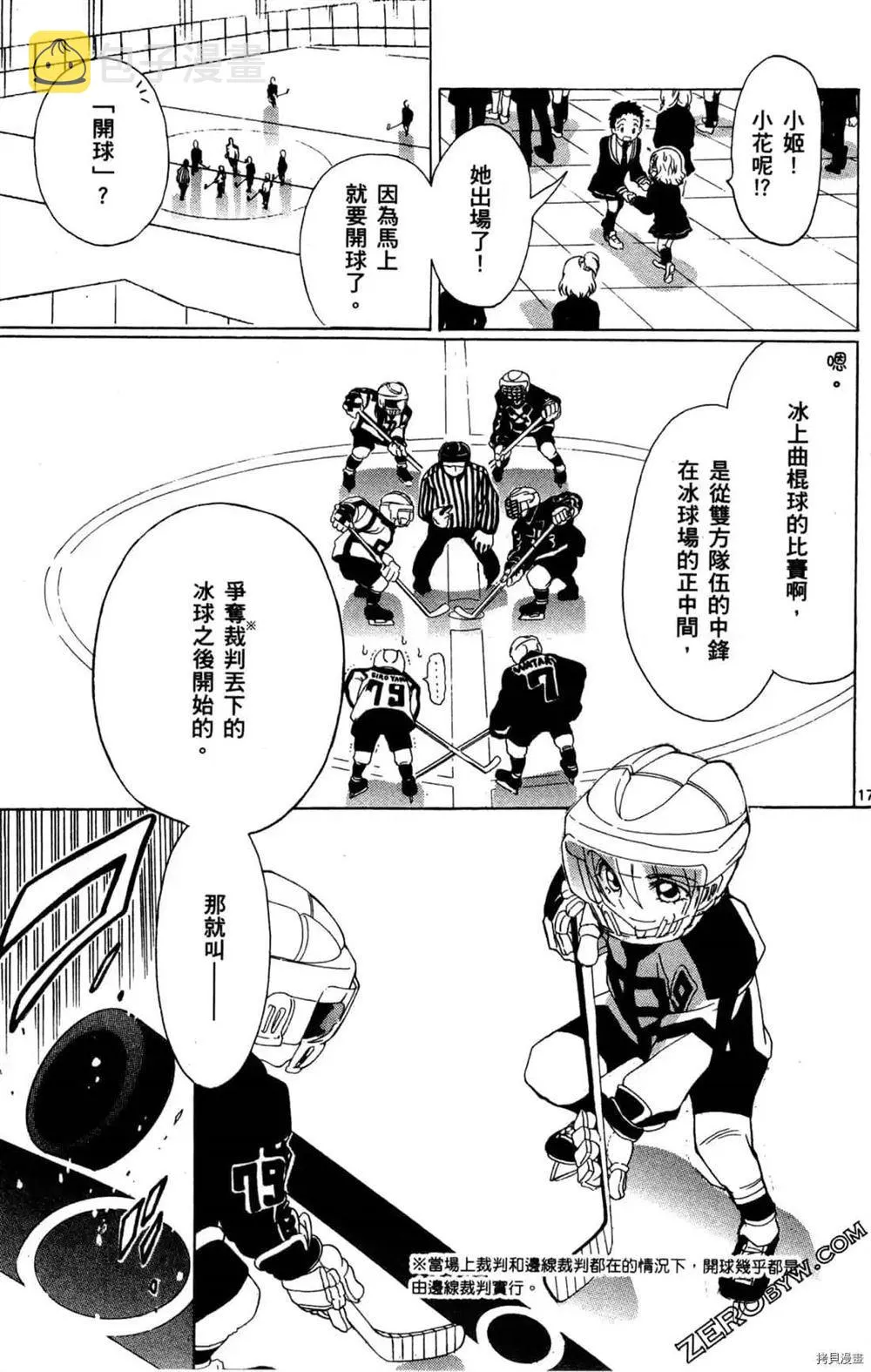 第1卷 第68页