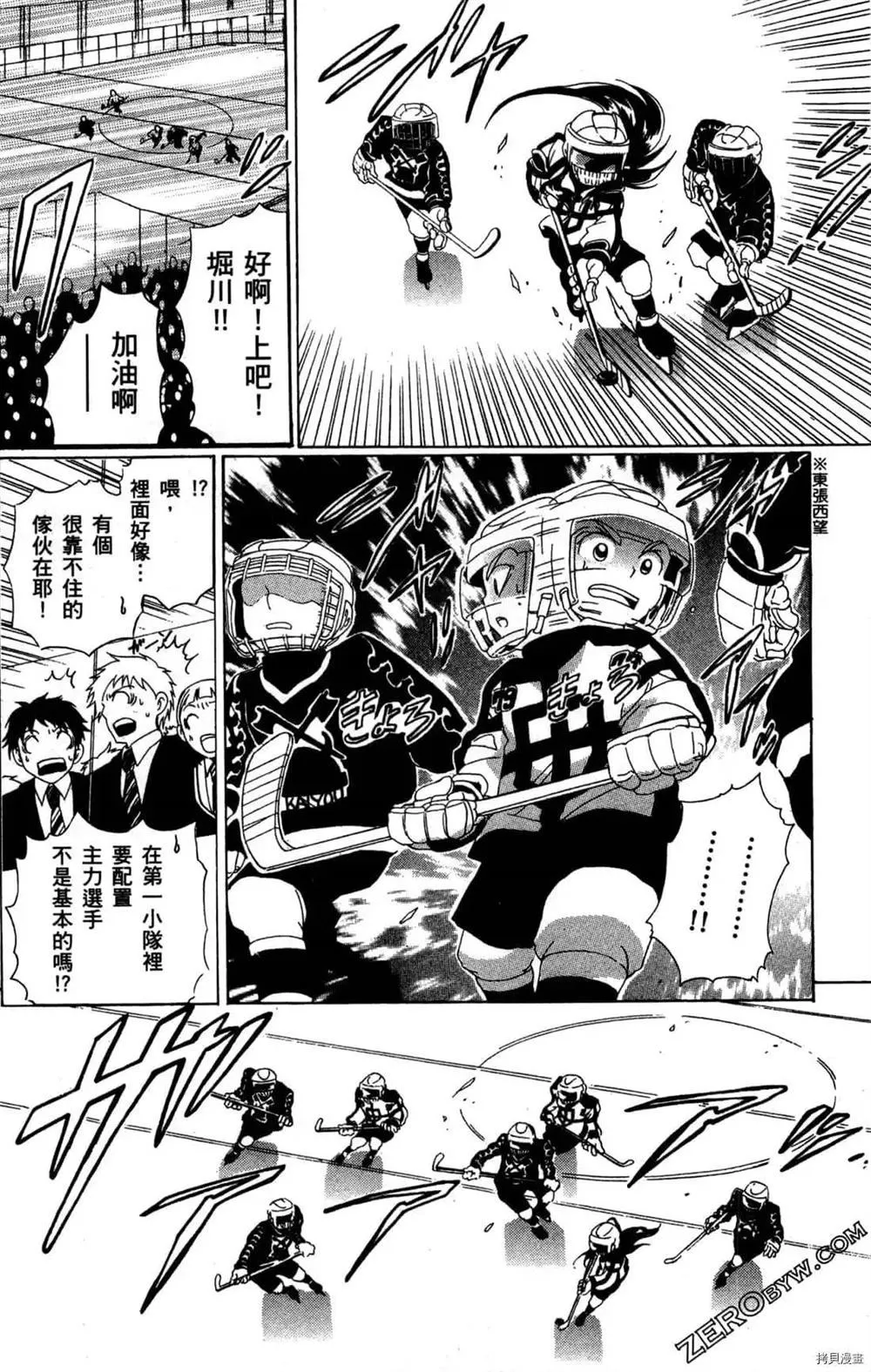 第1卷 第71页