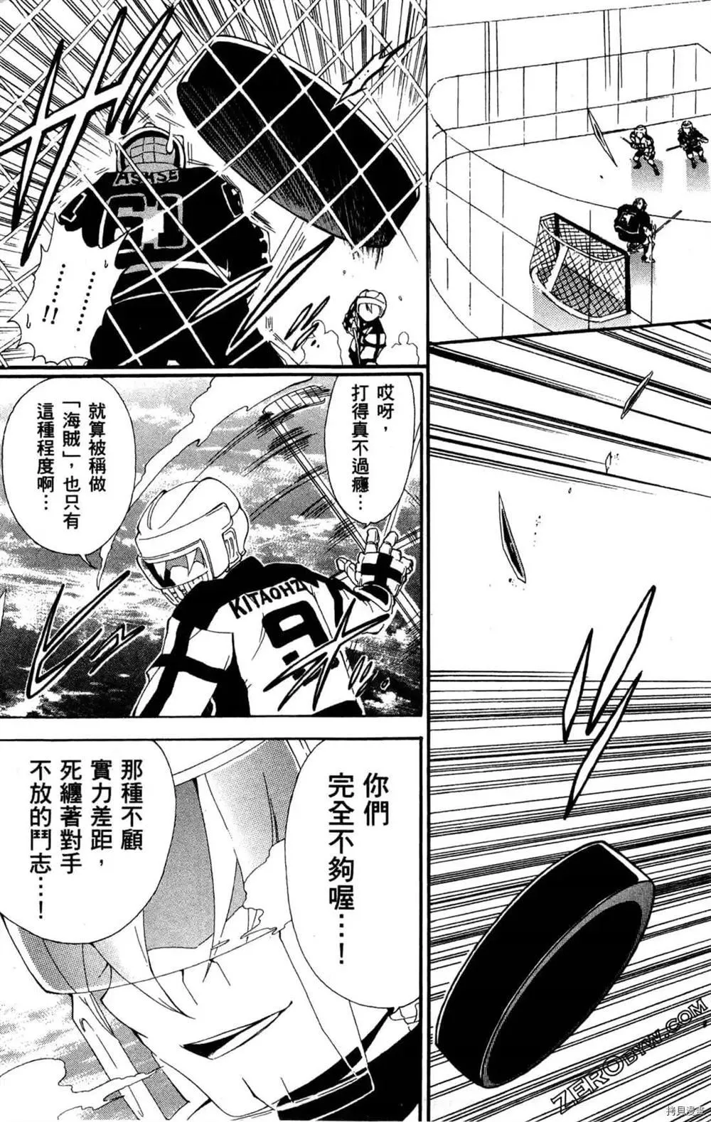 第1卷 第113页