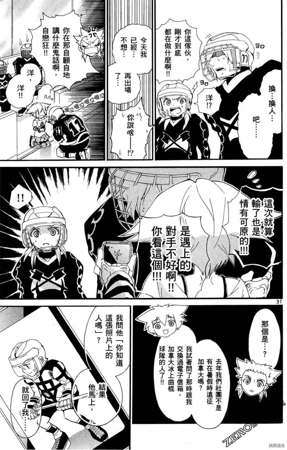 第1卷 第115页