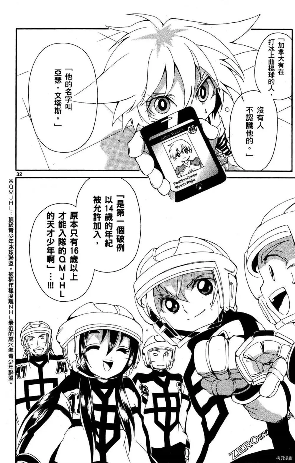 第1卷 第116页