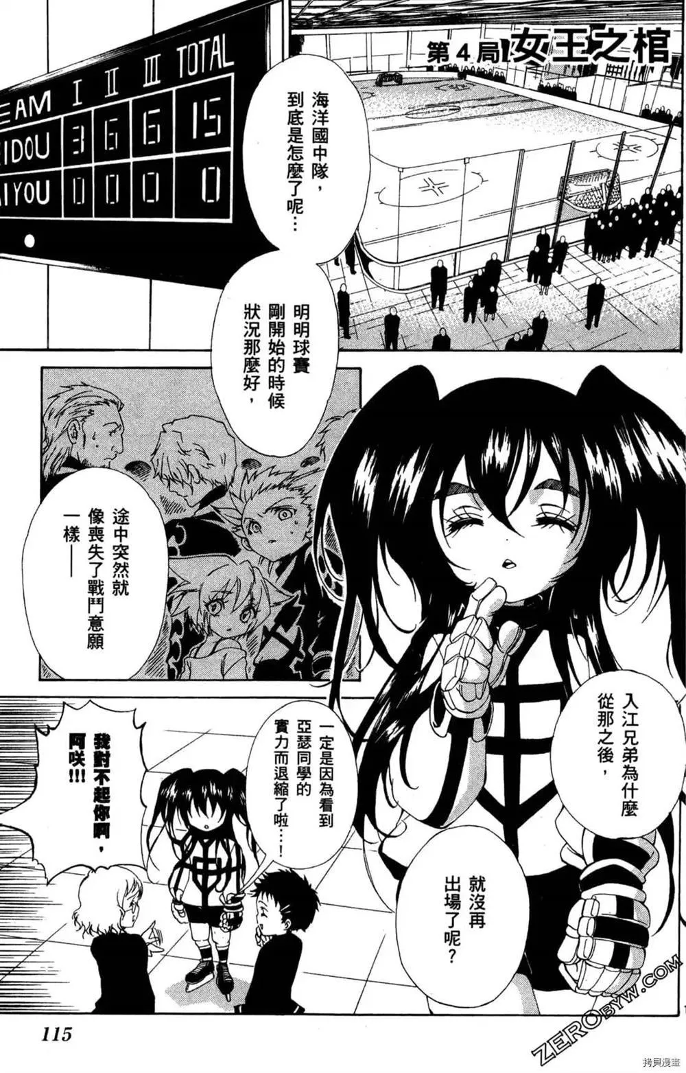 第1卷 第117页