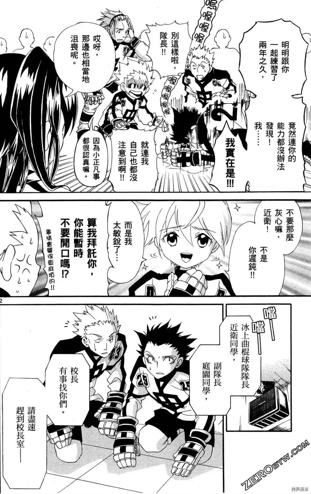 第1卷 第118页