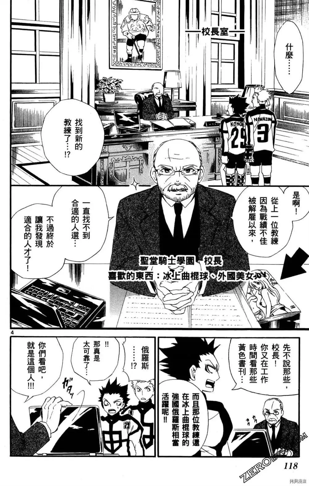 第1卷 第120页