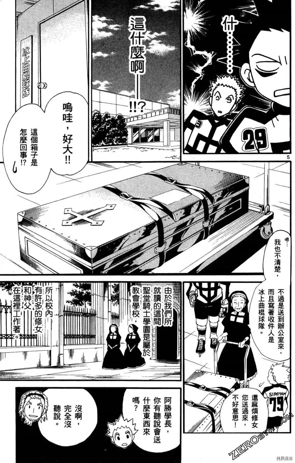 第1卷 第121页