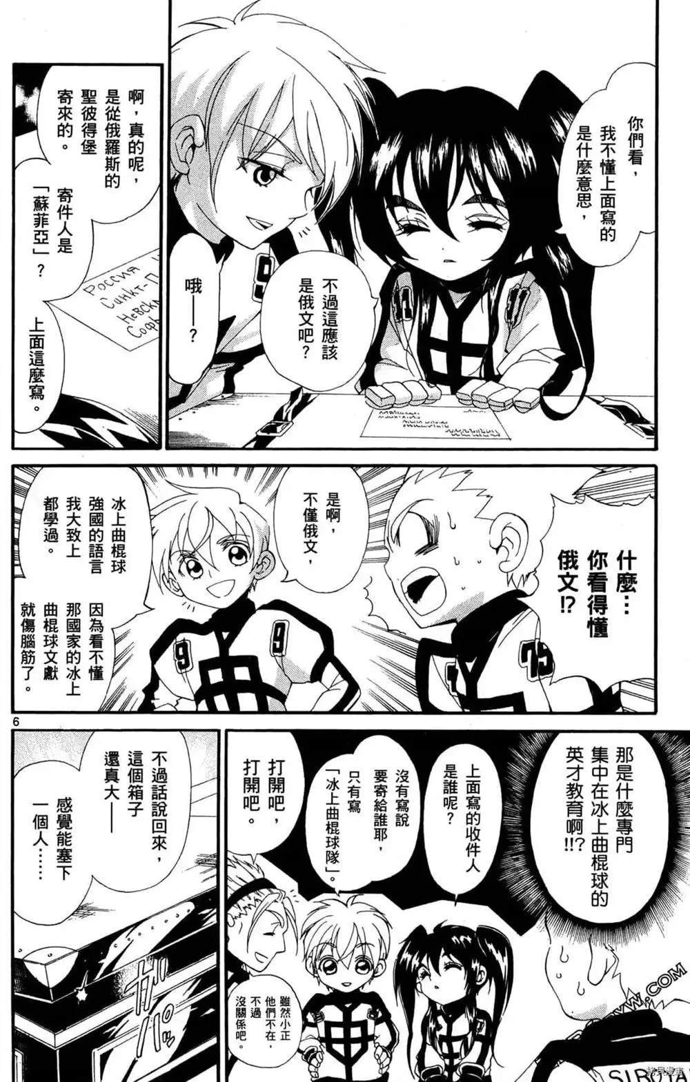 第1卷 第122页