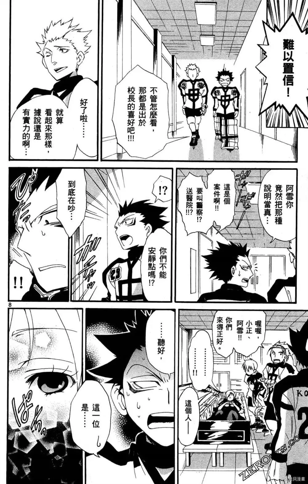 第1卷 第124页