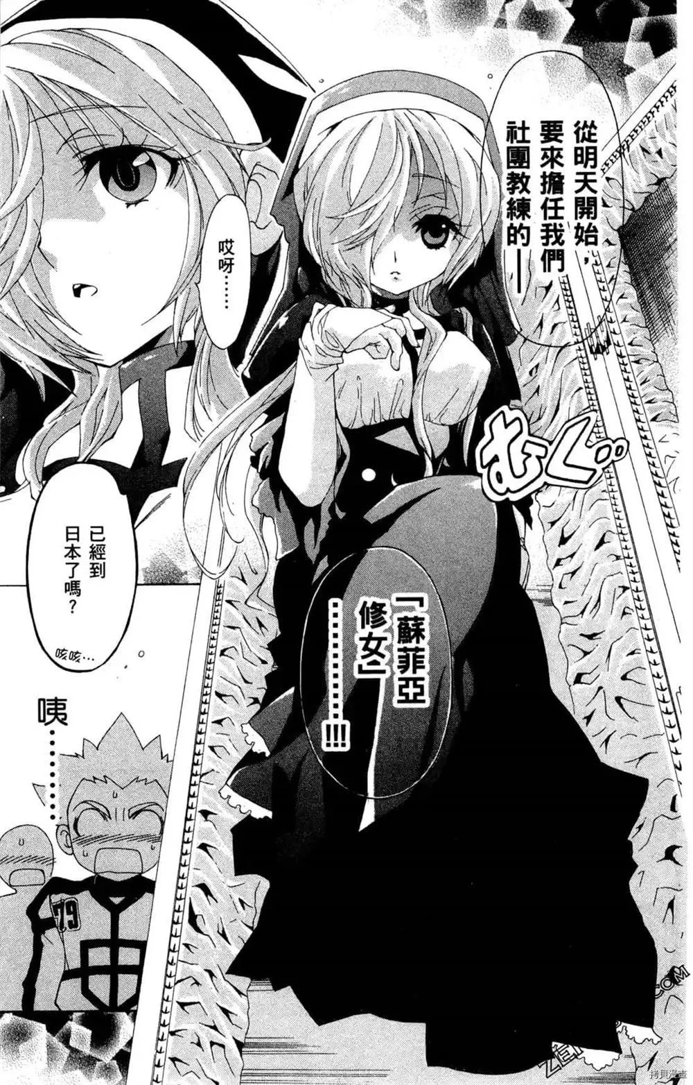 第1卷 第125页
