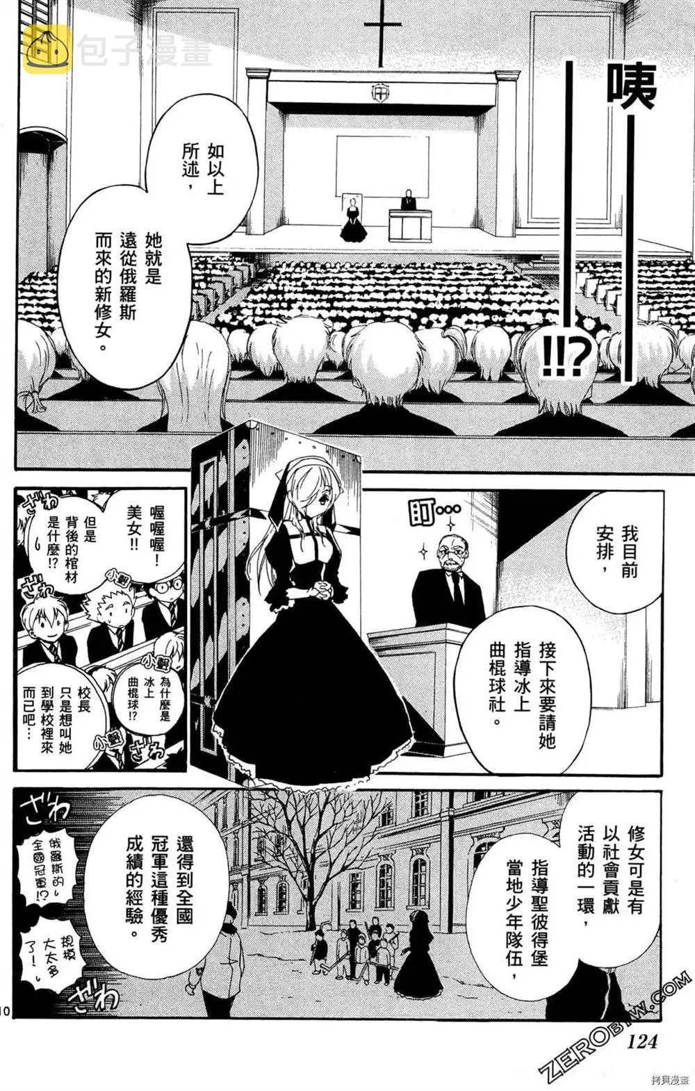 第1卷 第126页