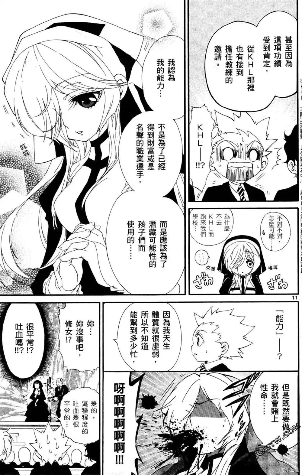 第1卷 第127页