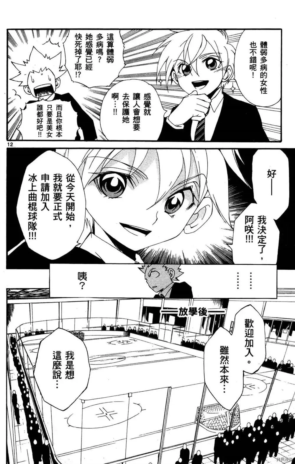 第1卷 第128页