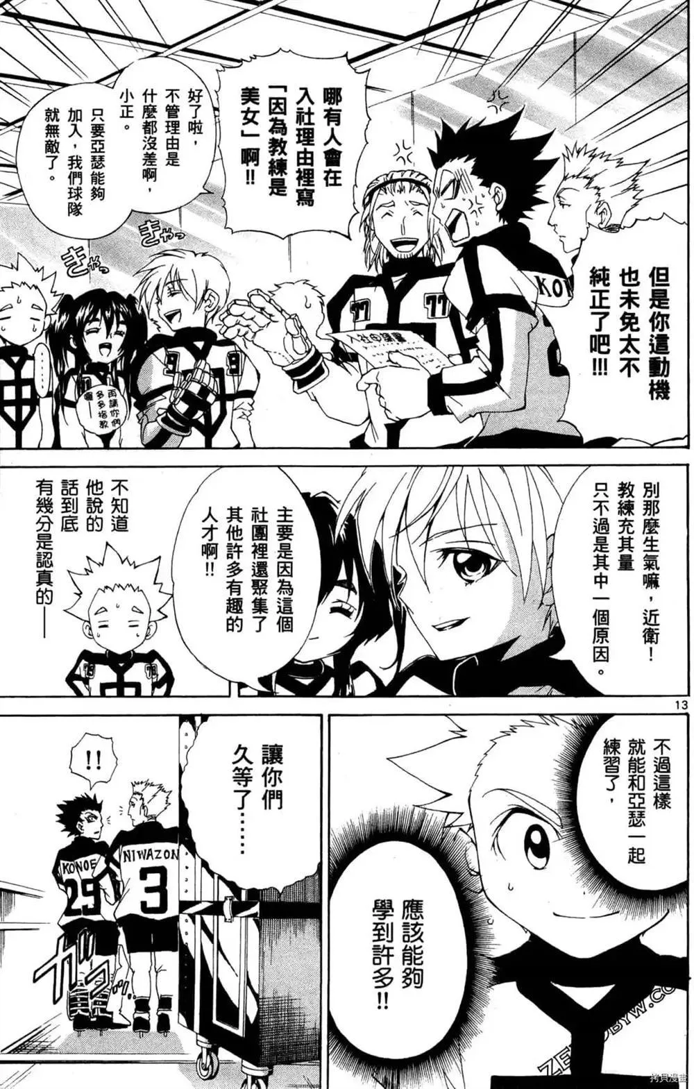 第1卷 第129页