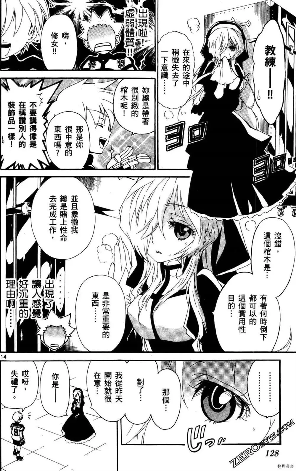 第1卷 第130页