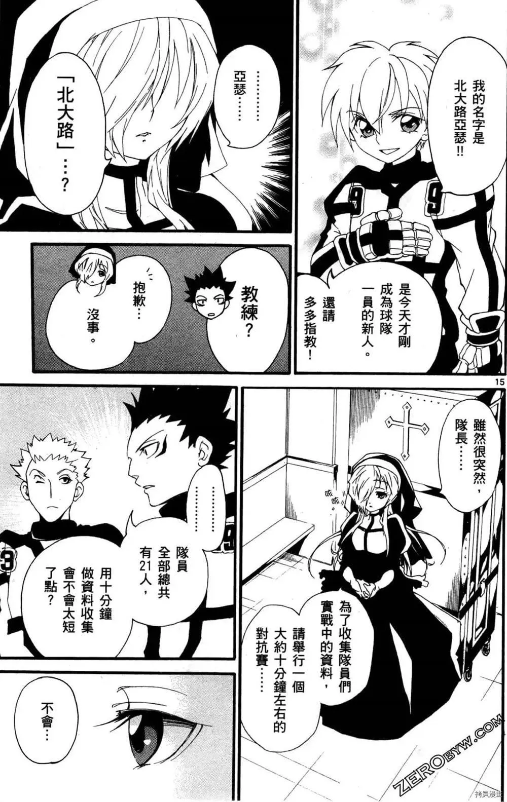 第1卷 第131页