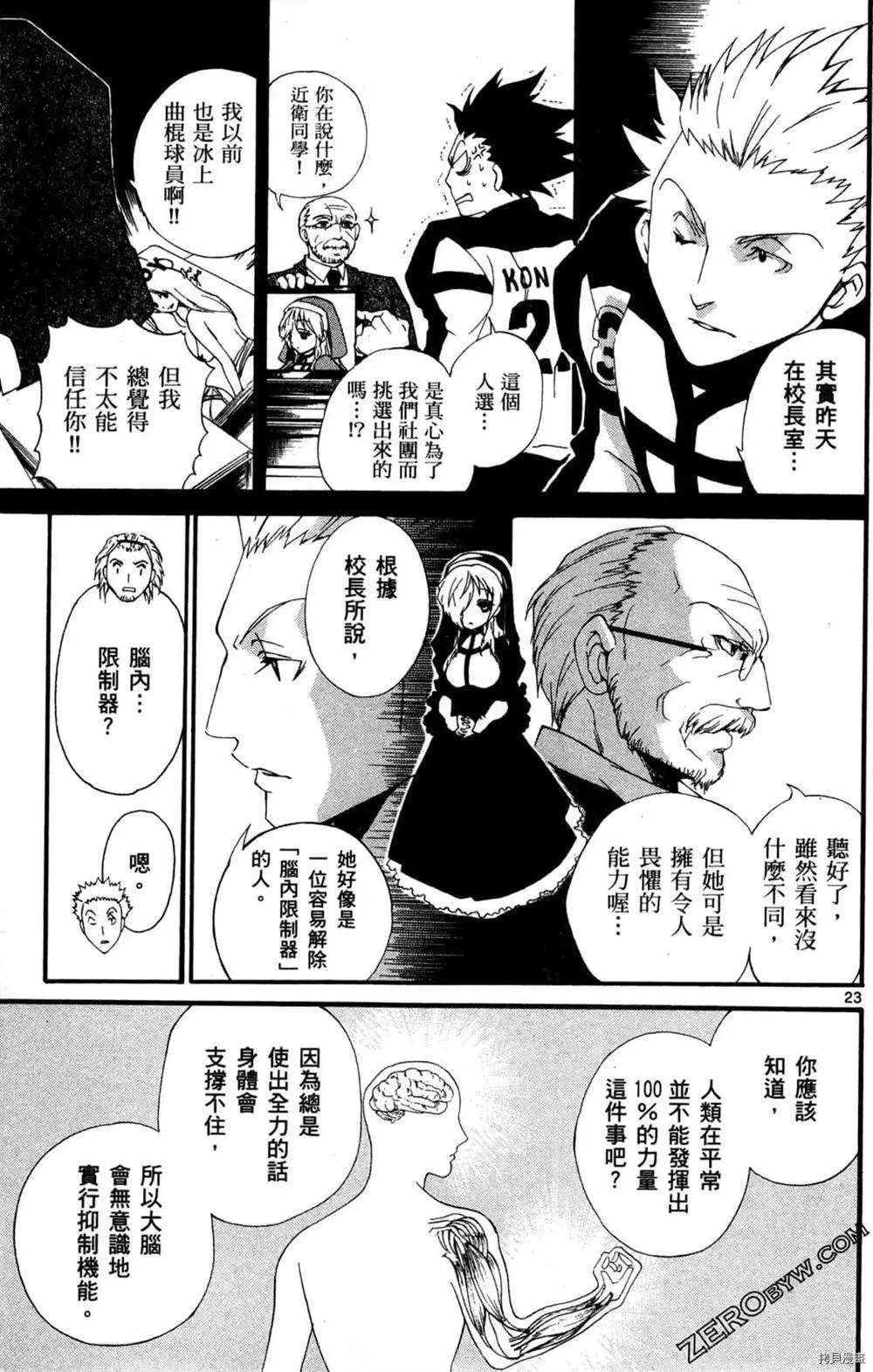 第1卷 第139页