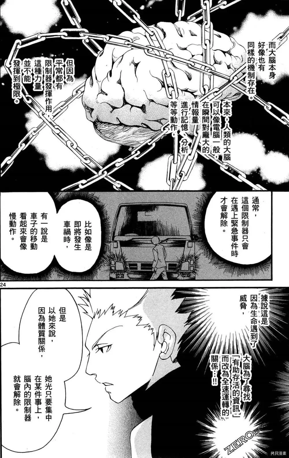 第1卷 第140页