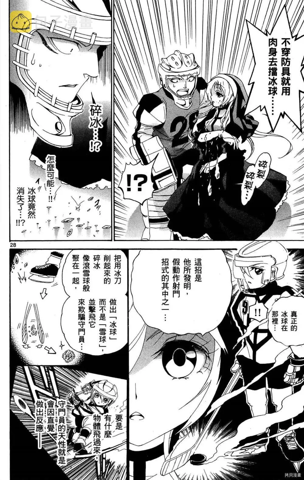 第1卷 第144页
