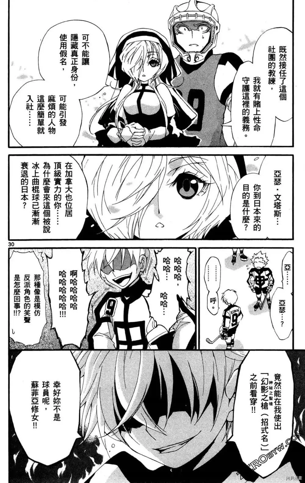 第1卷 第146页