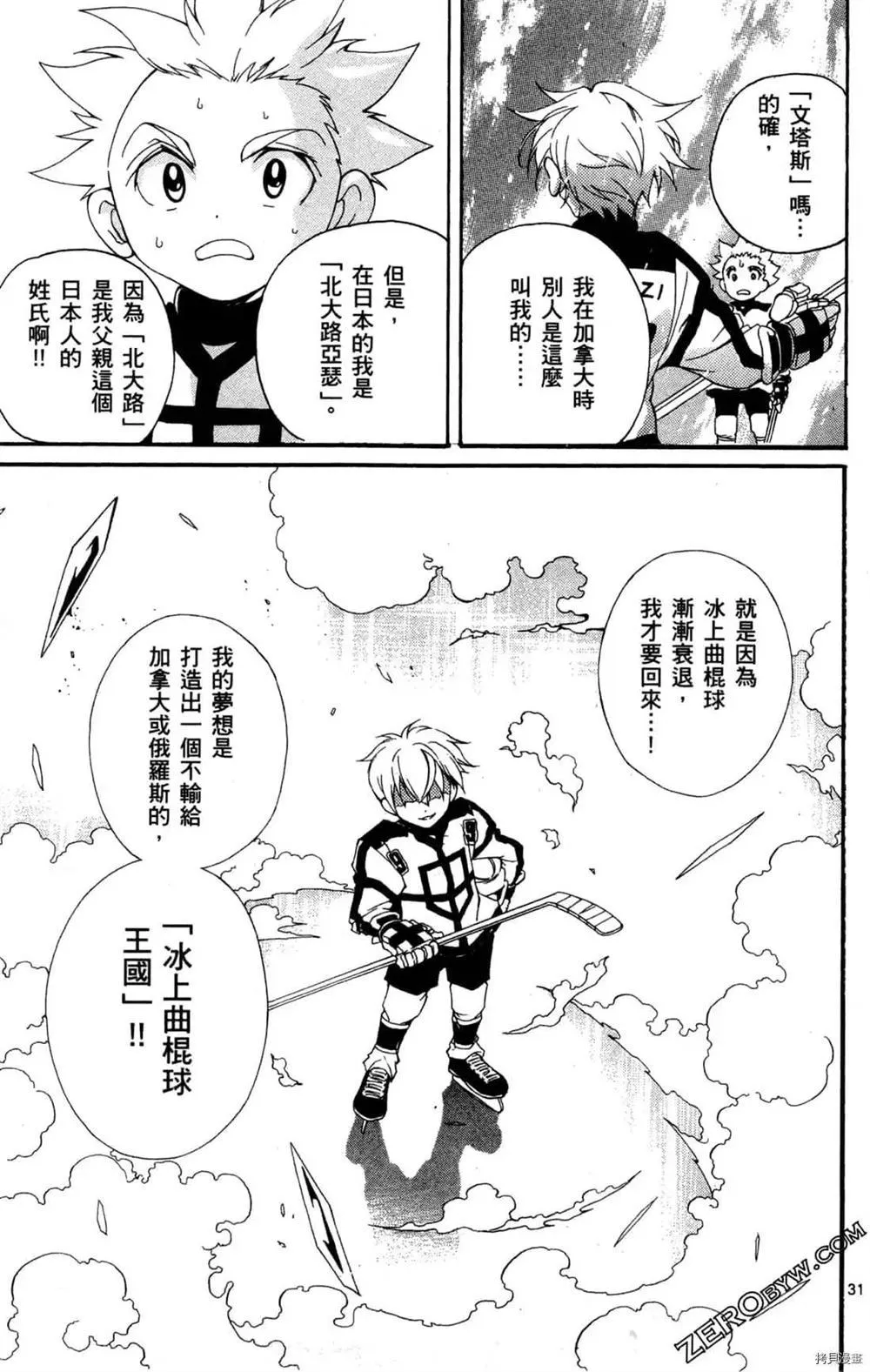 第1卷 第147页
