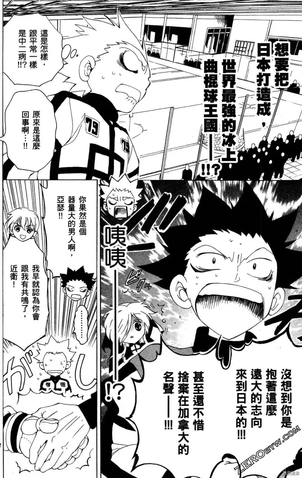 第1卷 第150页
