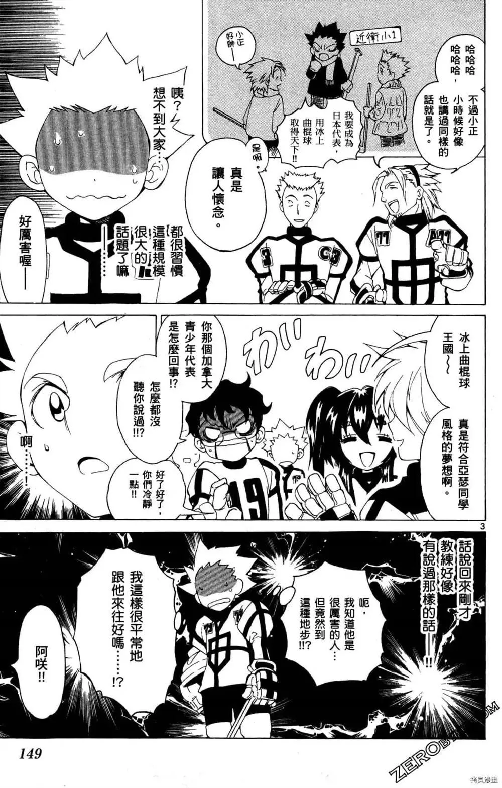 第1卷 第151页