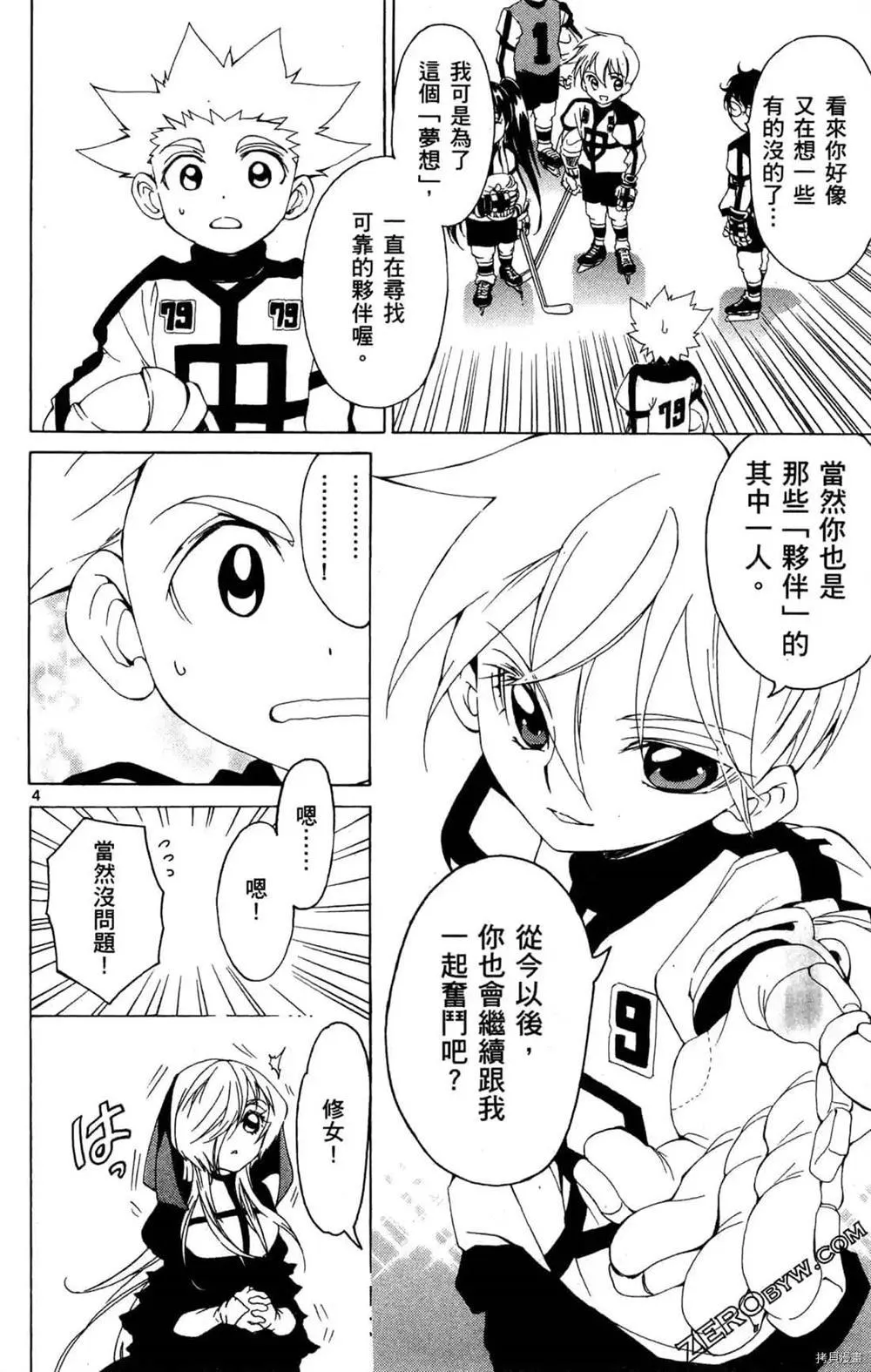 第1卷 第152页