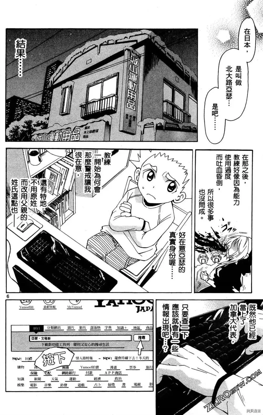 第1卷 第154页