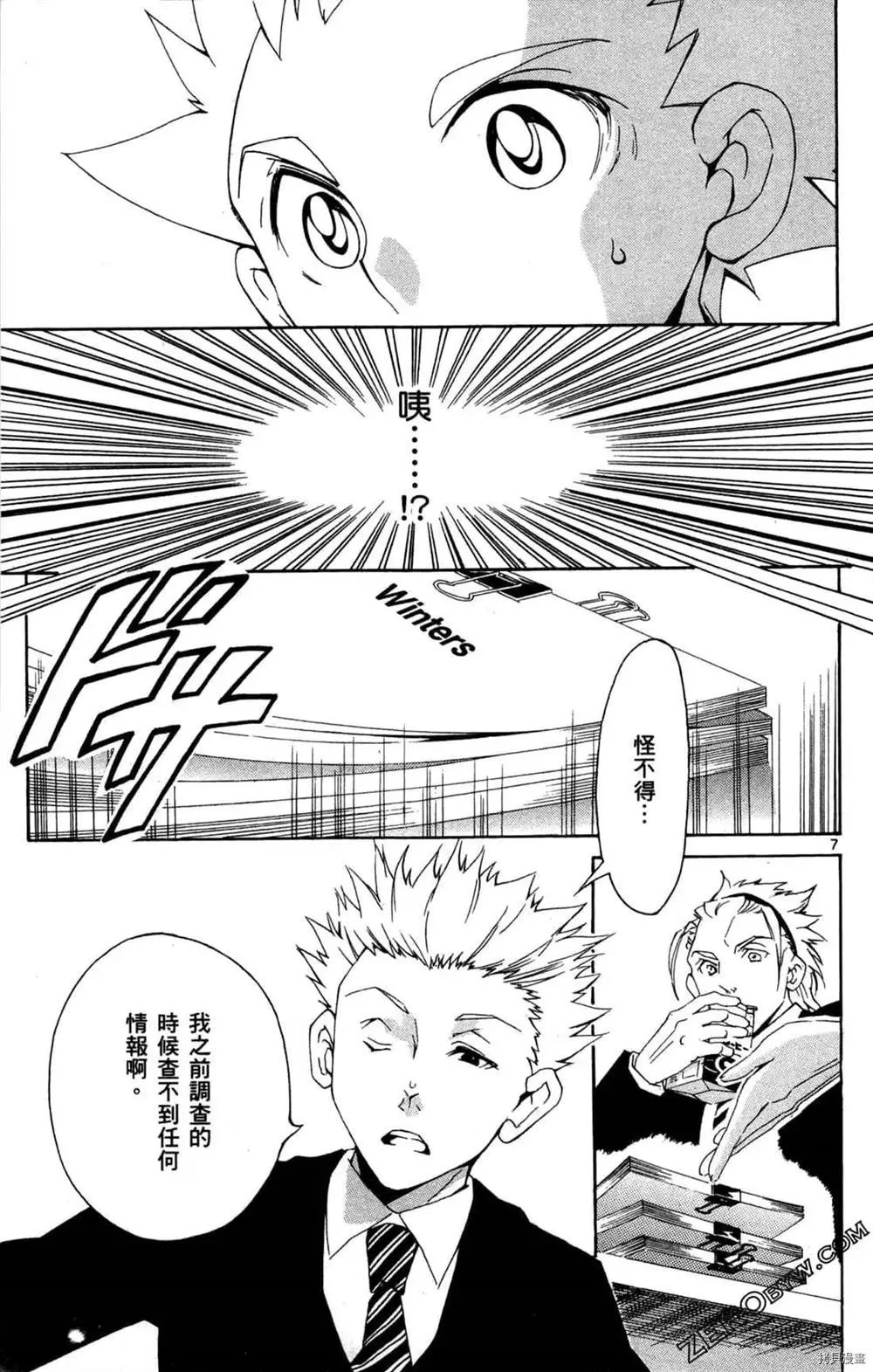 第1卷 第155页