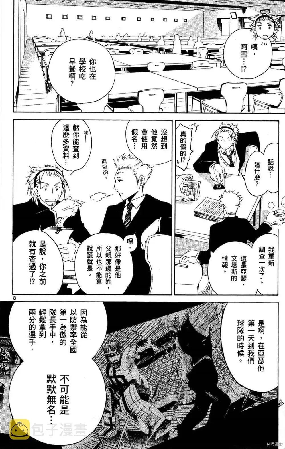 第1卷 第156页