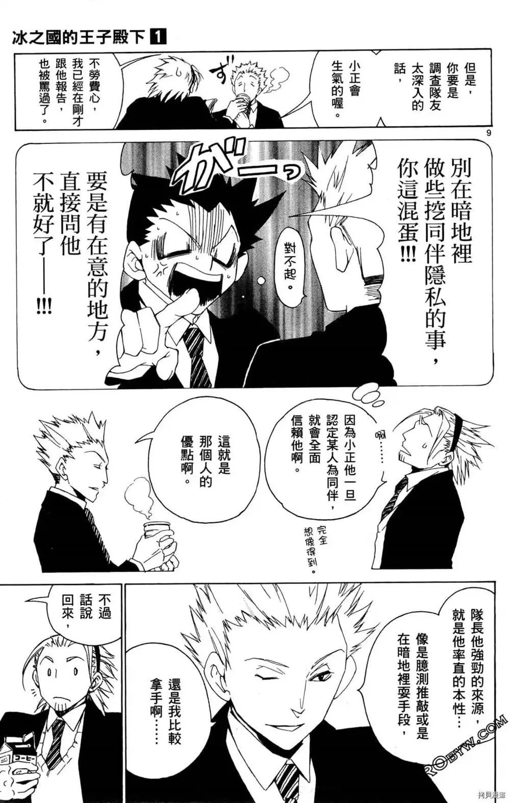 第1卷 第157页