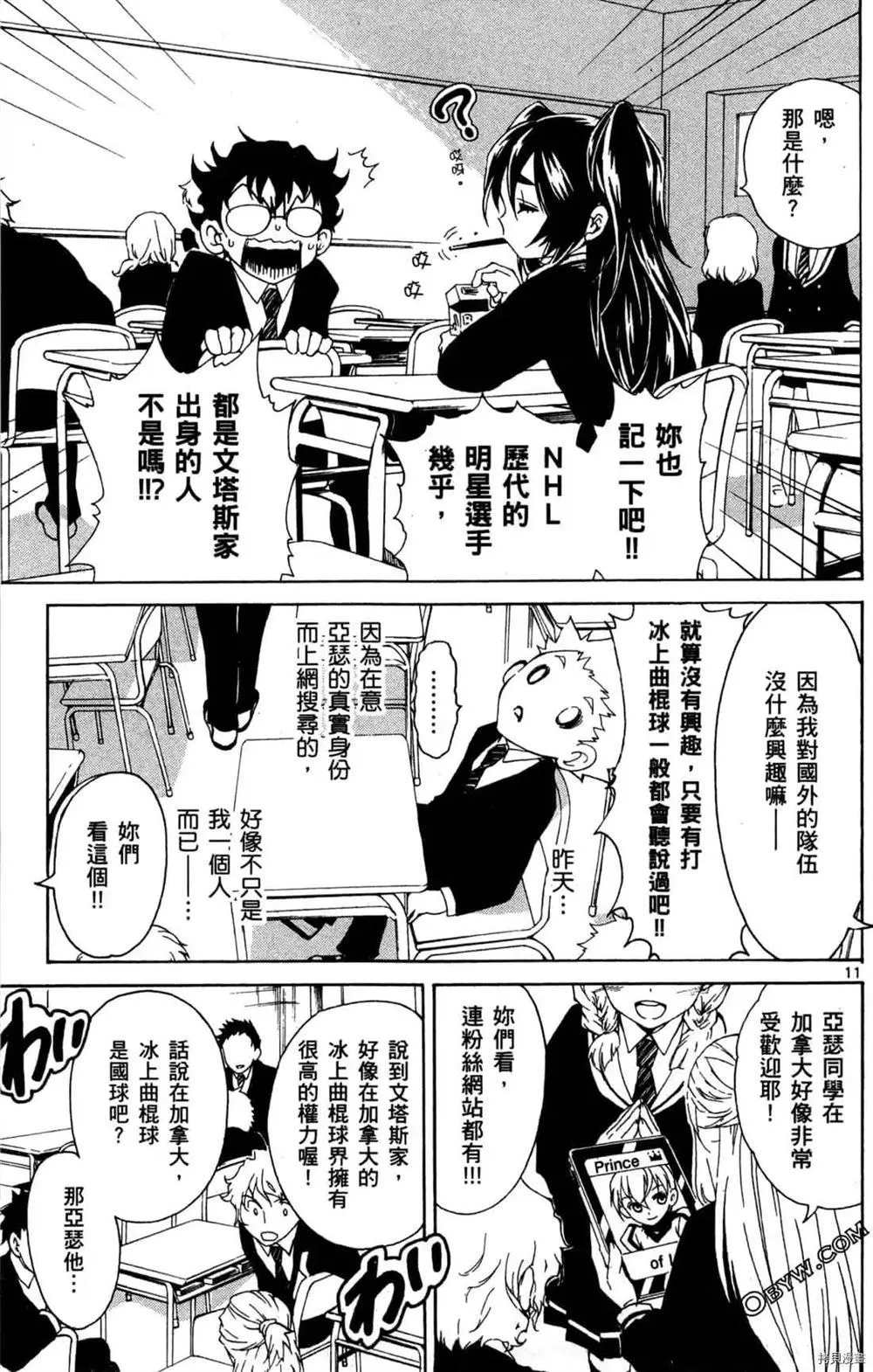 第1卷 第159页
