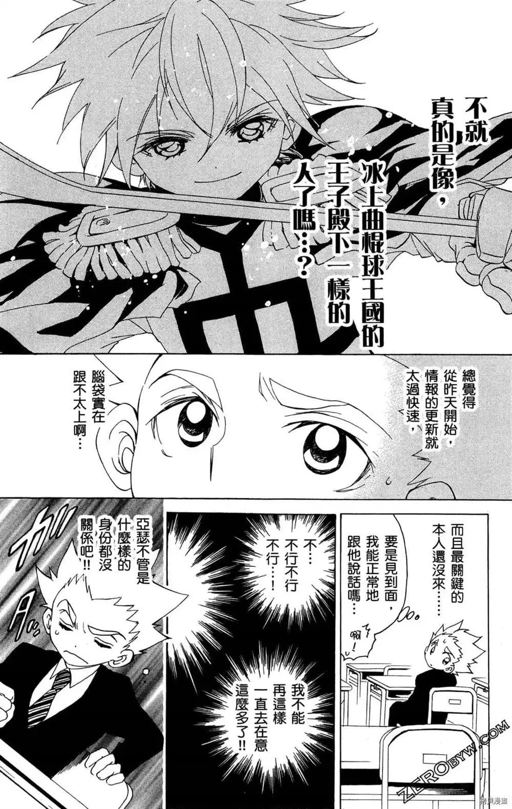 第1卷 第160页