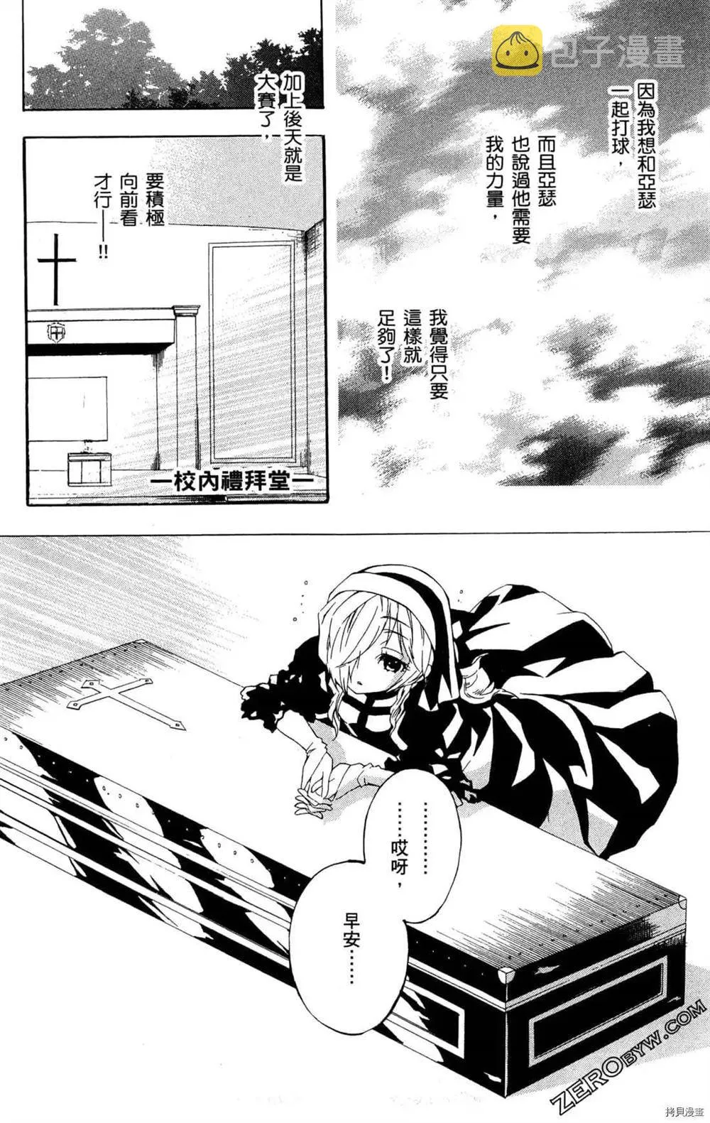 第1卷 第161页
