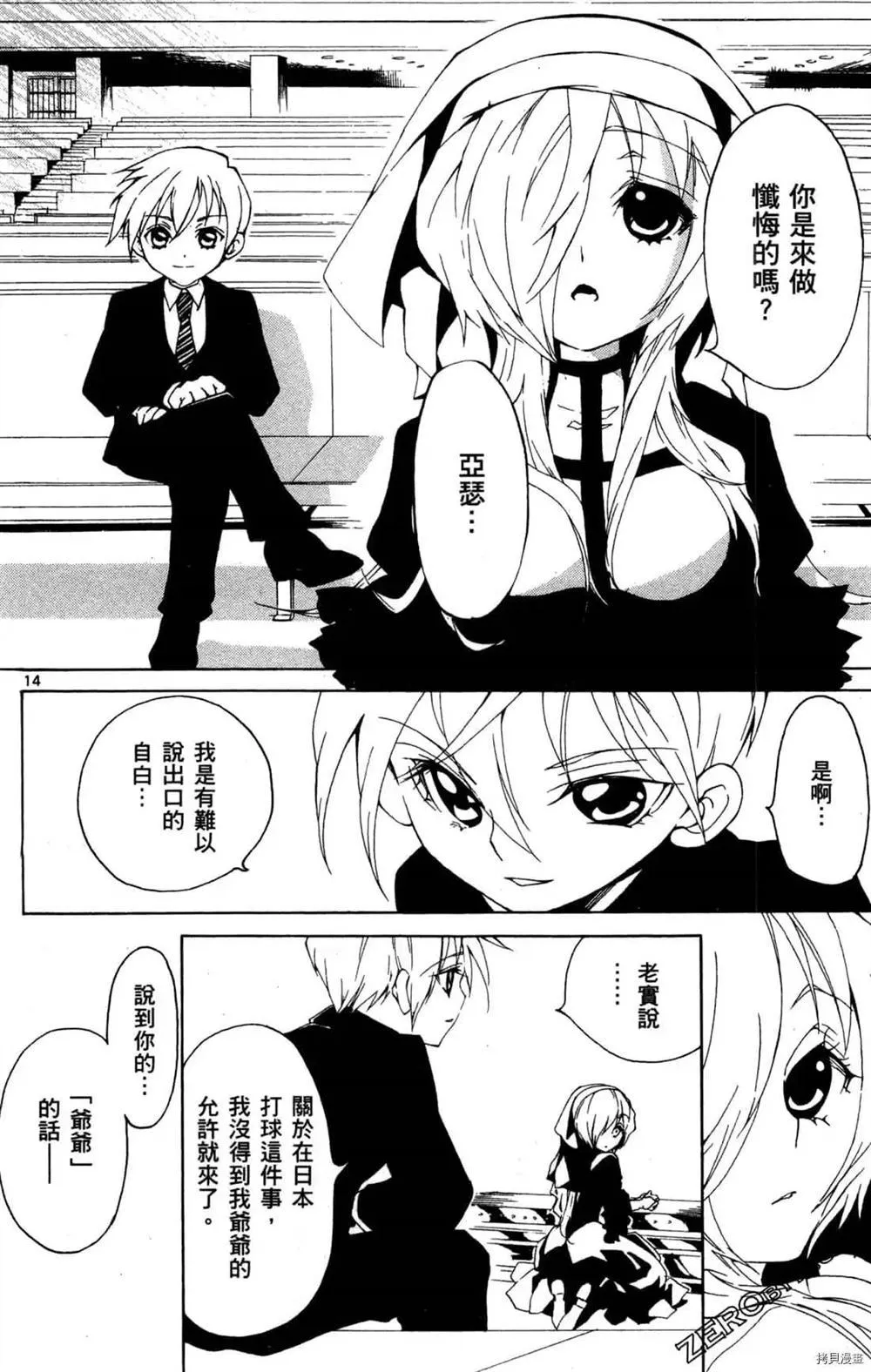第1卷 第162页