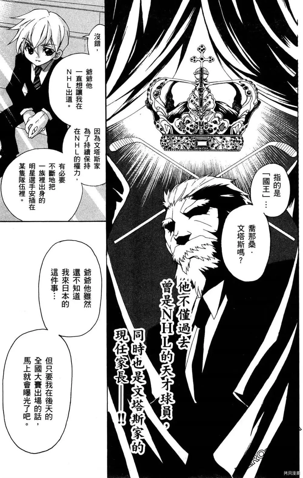 第1卷 第163页