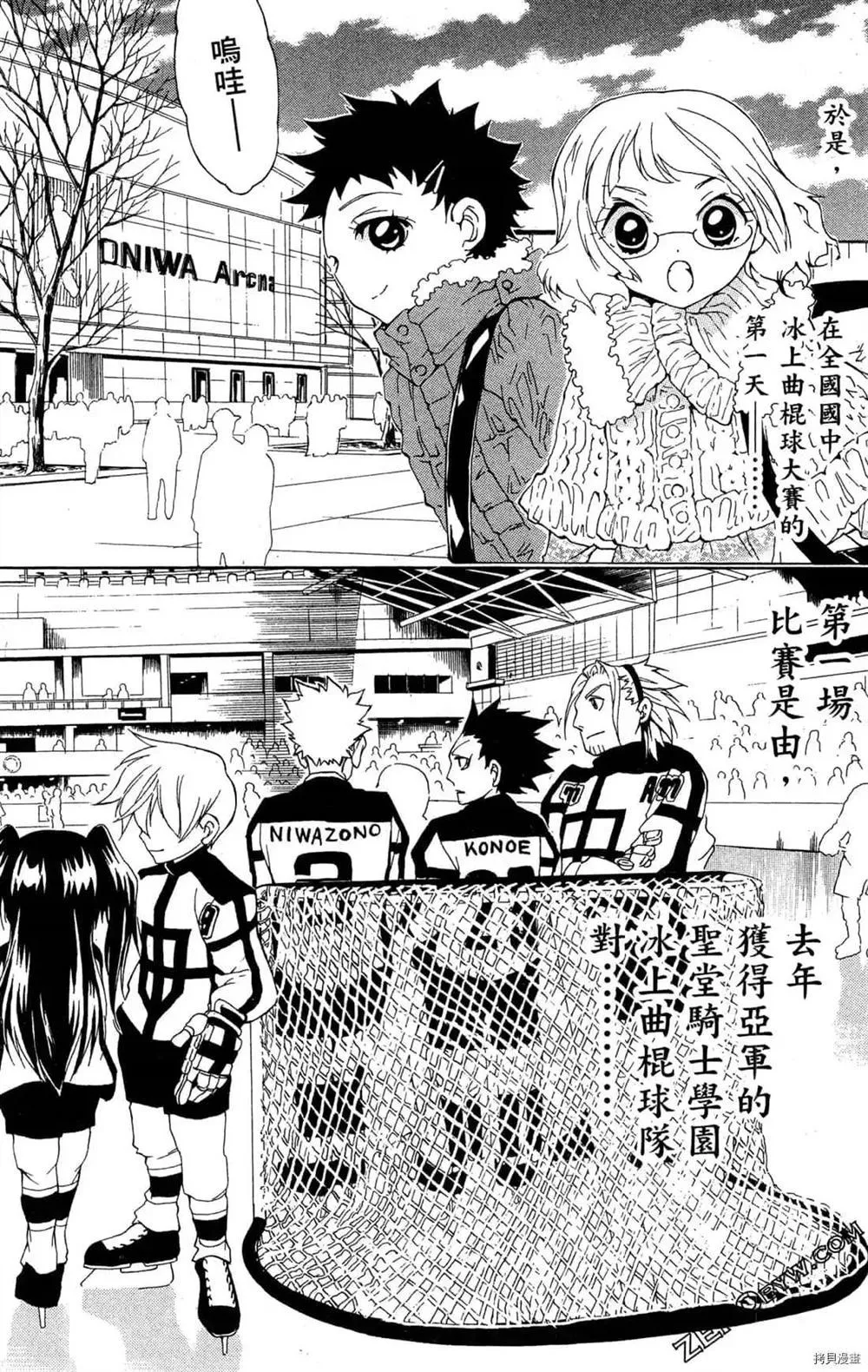 第1卷 第166页