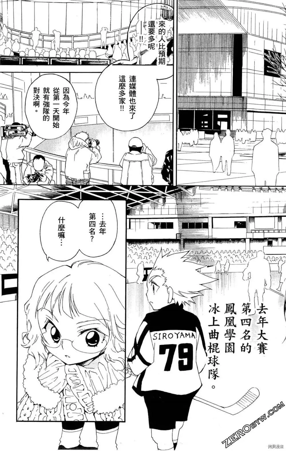 第1卷 第167页
