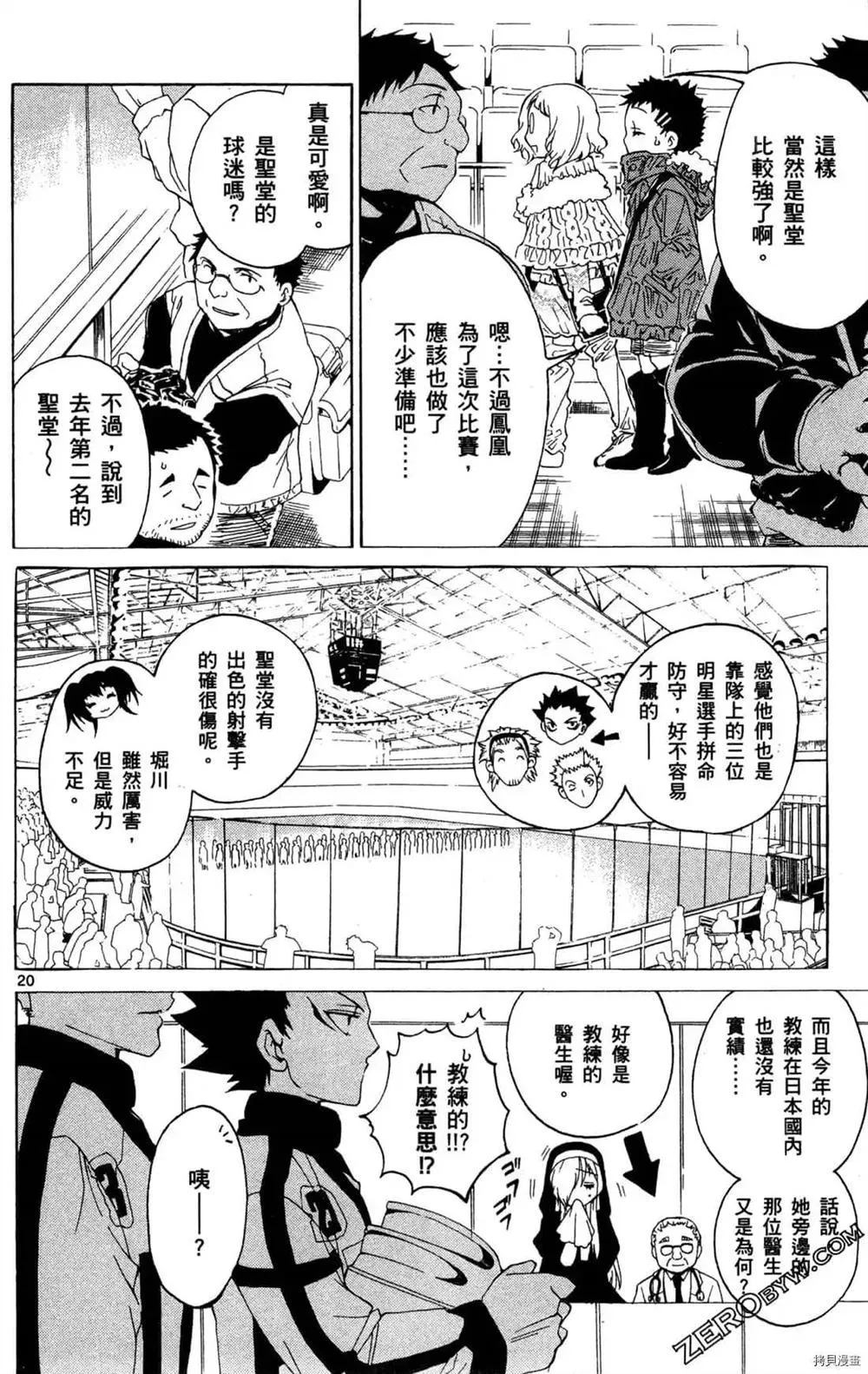 第1卷 第168页