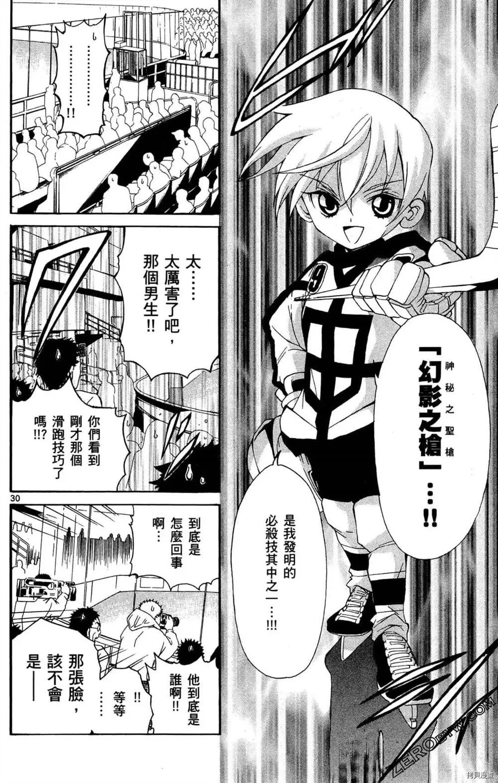 第1卷 第178页