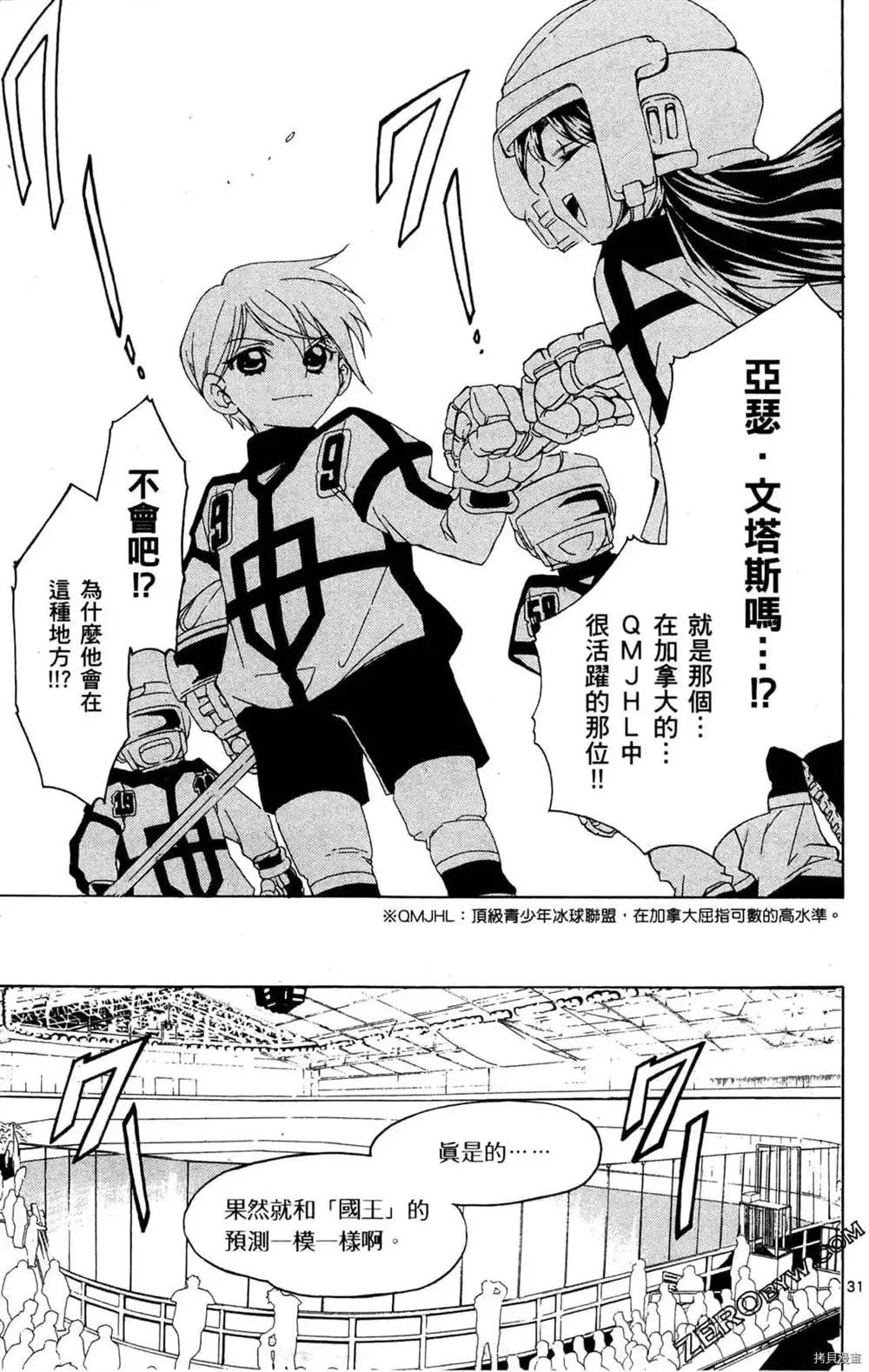 第1卷 第179页