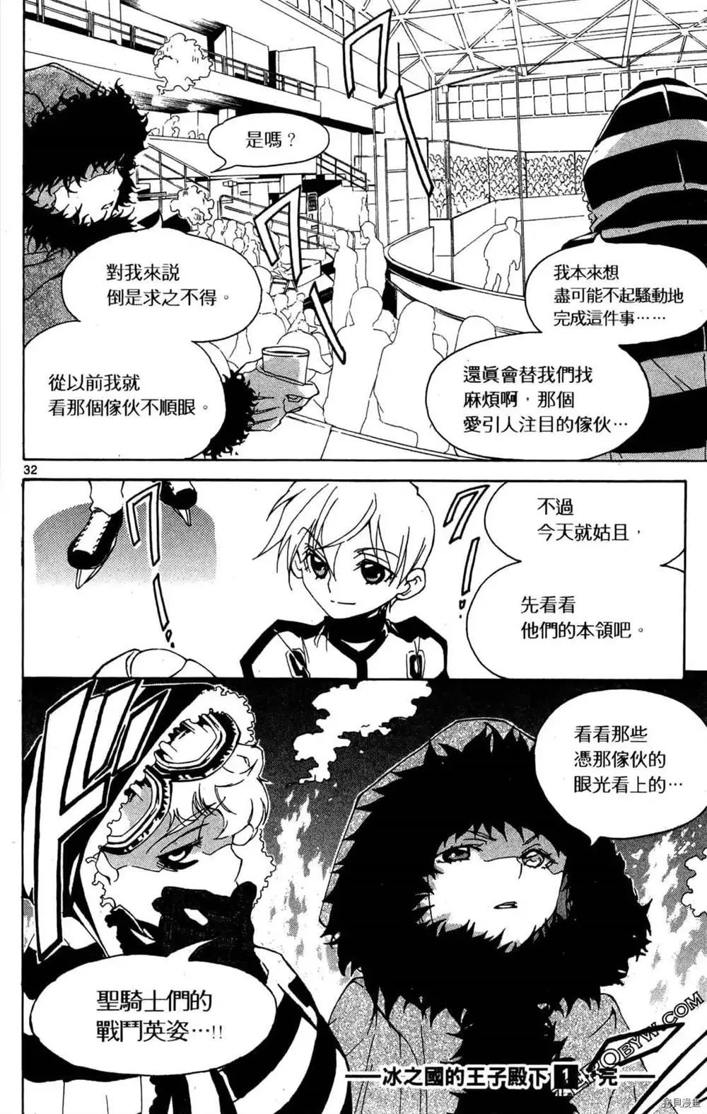 第1卷 第180页